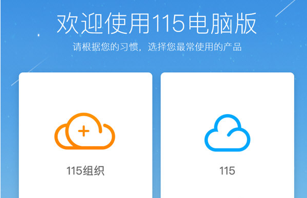 TeamViewer如何设置无人值守远程功能？