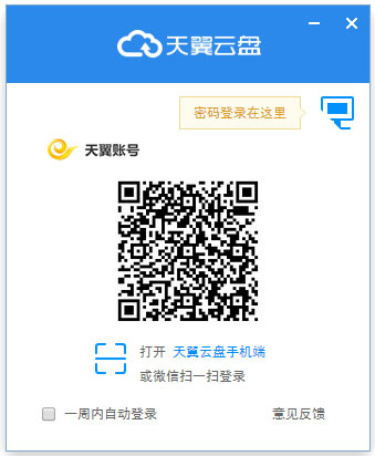 TeamViewer如何设置无人值守远程功能？
