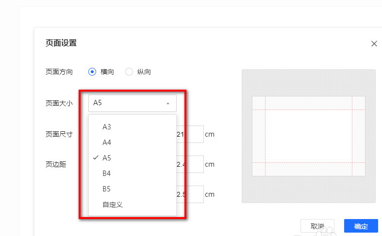 暴风影音如何倍速播放本地视频