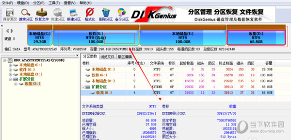 360驱动大师下载路径在哪儿？