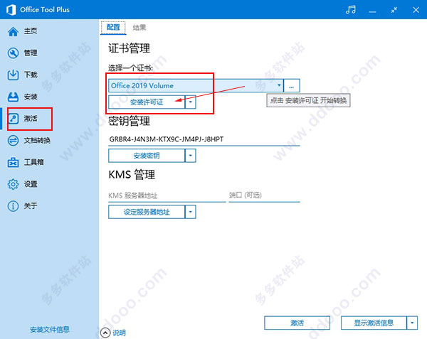 怎么快速创建Excel表格副本？