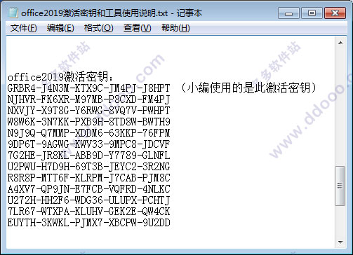 怎么快速创建Excel表格副本？