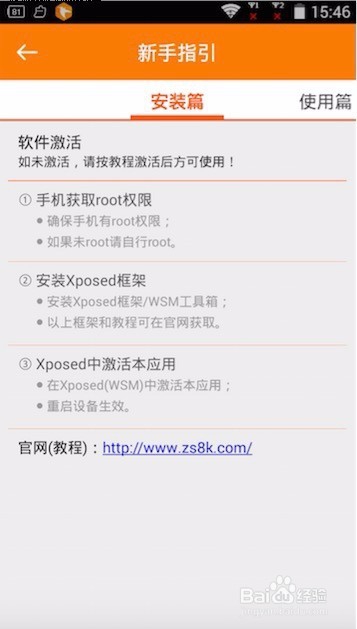 Publisher 2010开启水平垂直基准线的方法