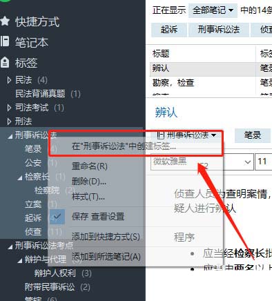 ProcessOn如何制作结构图？