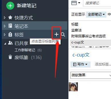 ProcessOn如何制作结构图？