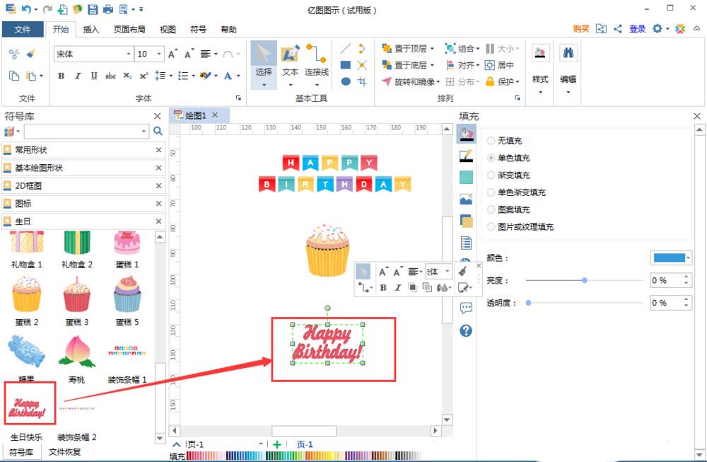 Bandicam设置定时录制视频的方法