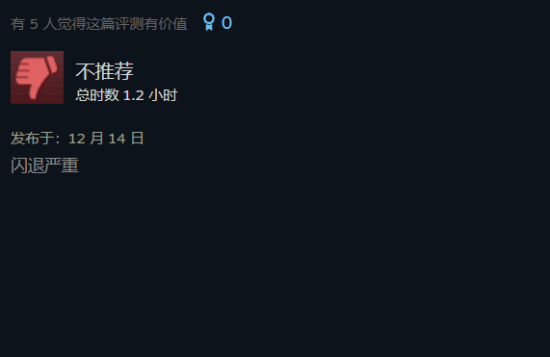 《巫师3：狂猎》Steam一日新增1千多条评价：超八成为好评