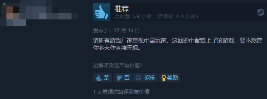 《巫师3：狂猎》Steam一日新增1千多条评价：超八成为好评