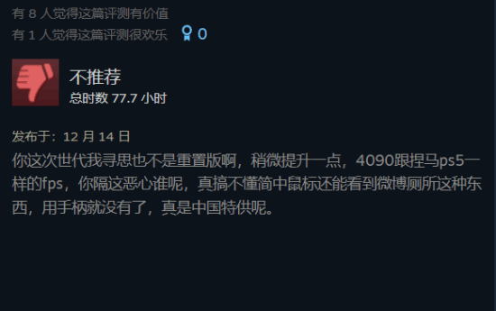 《巫师3：狂猎》Steam一日新增1千多条评价：超八成为好评