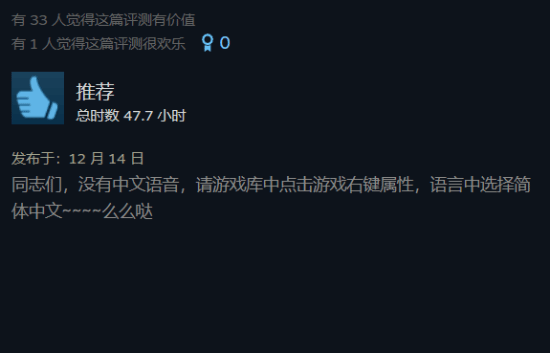 《巫师3：狂猎》Steam一日新增1千多条评价：超八成为好评
