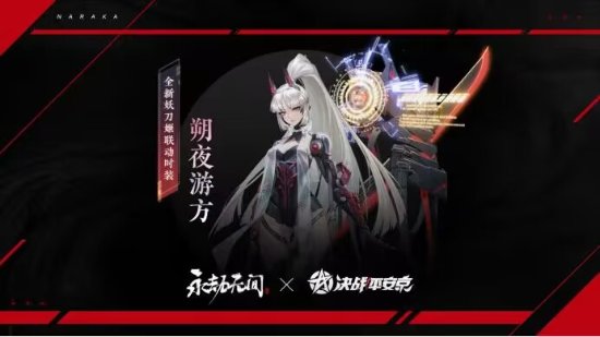 《永劫无间》新情报：新英雄沈妙、新武器斩马刀！