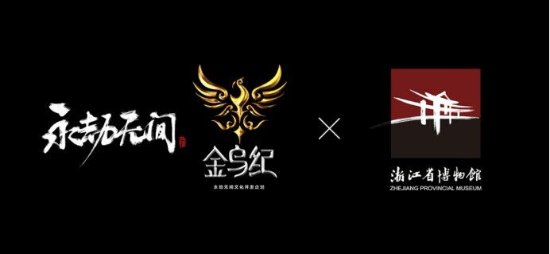 《永劫无间》新情报：新英雄沈妙、新武器斩马刀！