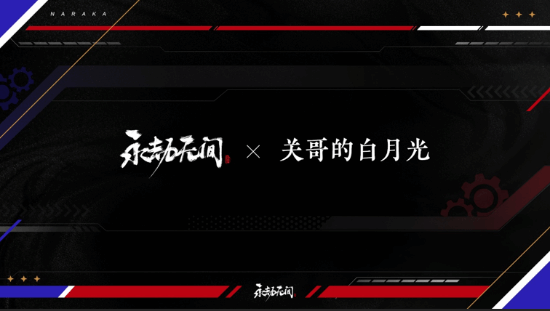 《永劫无间》新情报：新英雄沈妙、新武器斩马刀！