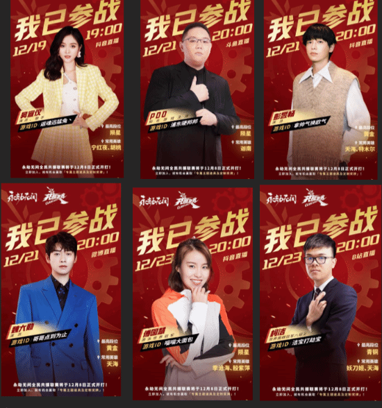 《永劫无间》新情报：新英雄沈妙、新武器斩马刀！