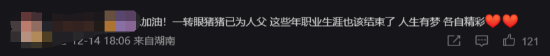 韦神GODV宣布退役：十年职业生涯结束 回归家庭