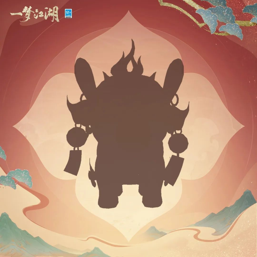 《一梦江湖》五周年庆典版本首曝来袭!相聚四海，五湖起飞!