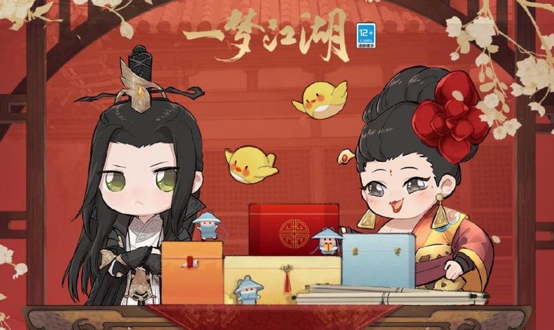 《一梦江湖》五周年庆典版本首曝来袭!相聚四海，五湖起飞!