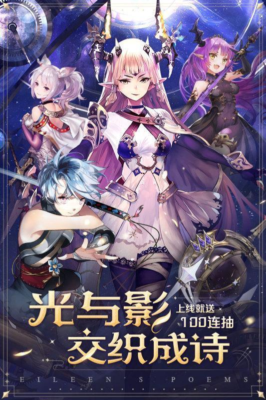 2022好玩的3D美少女战斗手游推荐 高画质战斗表现