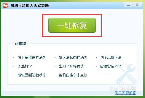 Edge浏览器如何打开epub格式文件