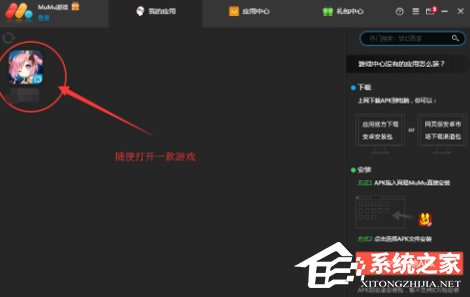 卸载不了2345好压怎么办？