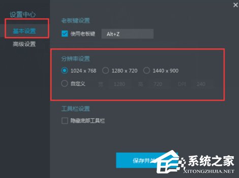 卸载不了2345好压怎么办？