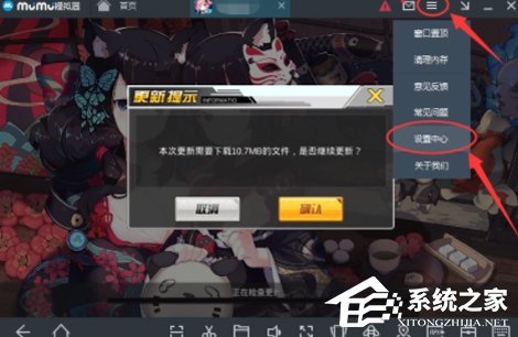 卸载不了2345好压怎么办？