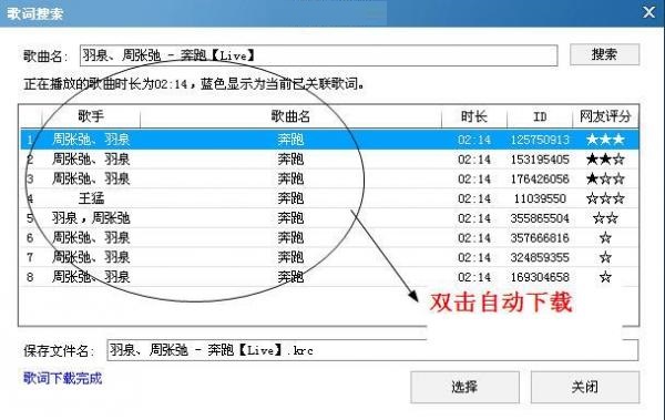 苹果手机安装爱思助手方法