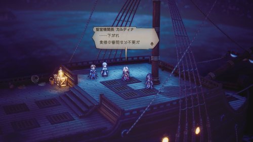 《八方旅人2》发布第三支预告 盗贼、神官角色公开