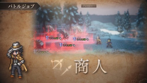 《八方旅人2》发布第三支预告 盗贼、神官角色公开