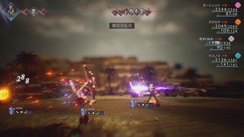 《八方旅人2》发布第三支预告 盗贼、神官角色公开