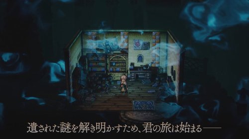 《八方旅人2》发布第三支预告 盗贼、神官角色公开