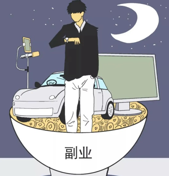 超50%的00后都在做副业赚钱 都在专注“搞钱”