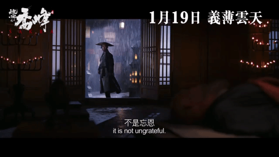 甄子丹《乔峰传》首曝预告 再现经典武侠港片风采