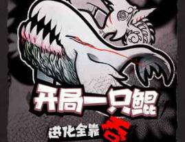 关卡丰富的魔性搞笑闯关游戏推荐 开开脑洞才能通光