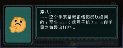 勇敢的哈克手游版 评测非常优秀的类银河城游戏但优化仍有不足