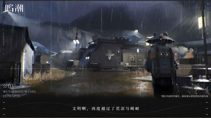 打造开放世界的冒险旅行游戏推荐 可以在地图中随意走