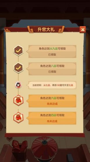 适合平民单人搬砖的手游推荐 答题获得红包