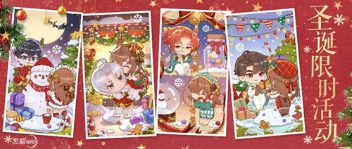 12月28日《黑猫奇闻社》“螺旋迷宫”开启 探寻雾城旧日真相