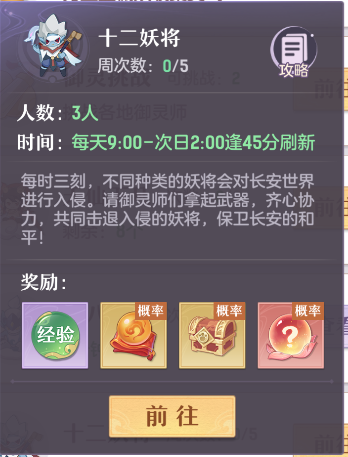 奇幻大唐风手游《长安幻想》来袭 多重玩法引爆期待 奇幻大唐风手游《长安幻想》来袭 多重玩法引爆期待
