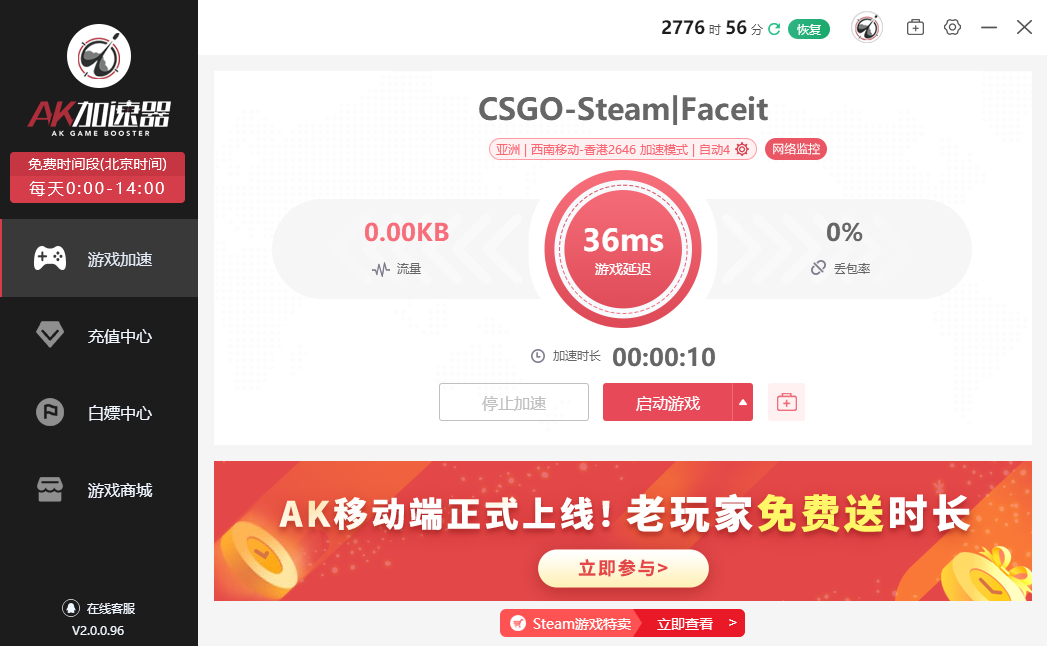 《csgo》的配置要求、可能会发生的问题以及解决方法分享 《csgo》的配置要求、可能会发生的问题以及解决方法分享