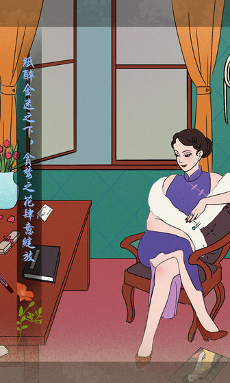 2022好玩的推理解谜手游推荐 做个大侦探