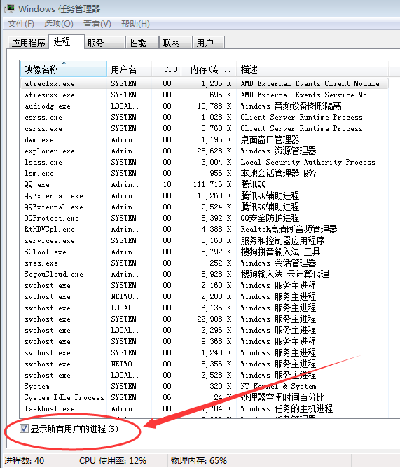 Word技巧_去除默认的输入法