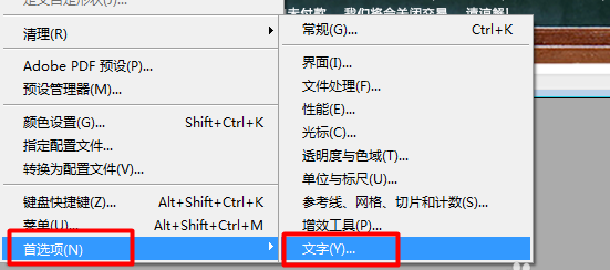 2345看图王如何批量修改本地图片格式？