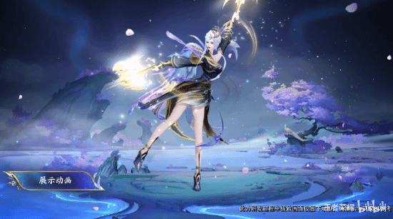 《王者荣耀》虞姬星传说皮肤爆料视频公开 《王者荣耀》虞姬星传说皮肤爆料视频公开