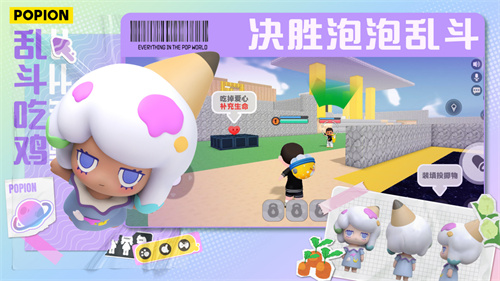 3D社交游戏《泡泡先锋》首曝 创造生活趣味羁绊
