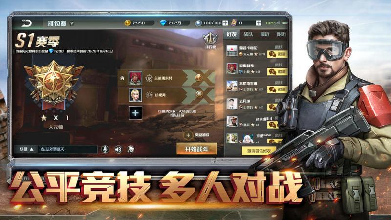 pve战斗和pvp战斗都有的动作游戏推荐 动作挑战多多