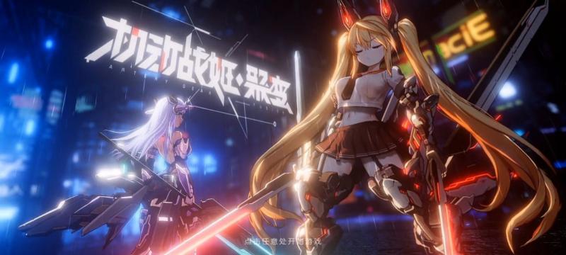 二次元画风的操作美少女机械战斗手游推荐 美少女动作