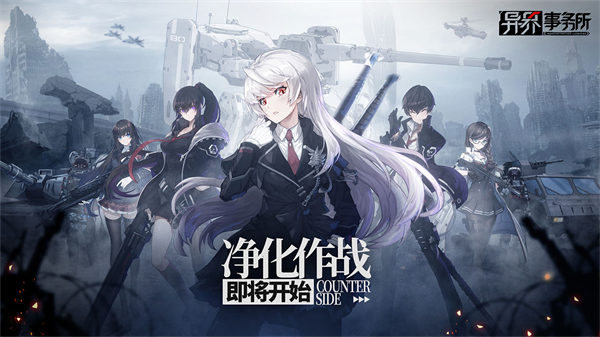 二次元画风的操作美少女机械战斗手游推荐 美少女动作
