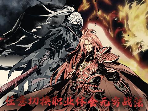 2022好玩的魔幻动作手游推荐 体验act的魅力