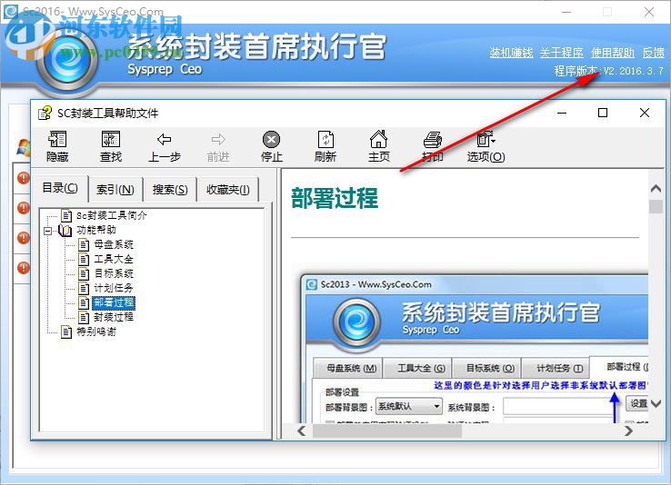 2021最新office产品密钥 office永久激活码（附激活方法）